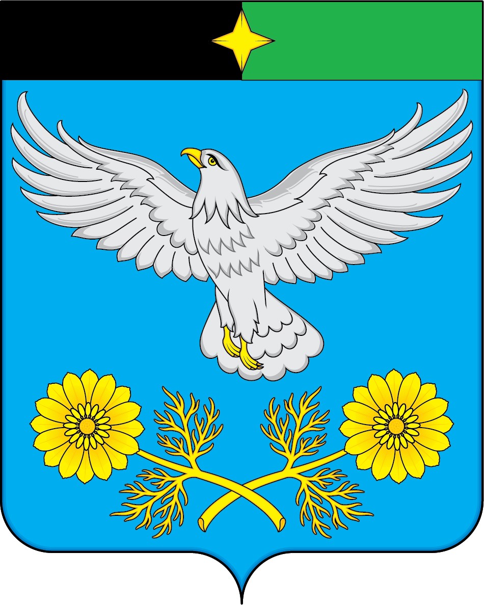 герб.