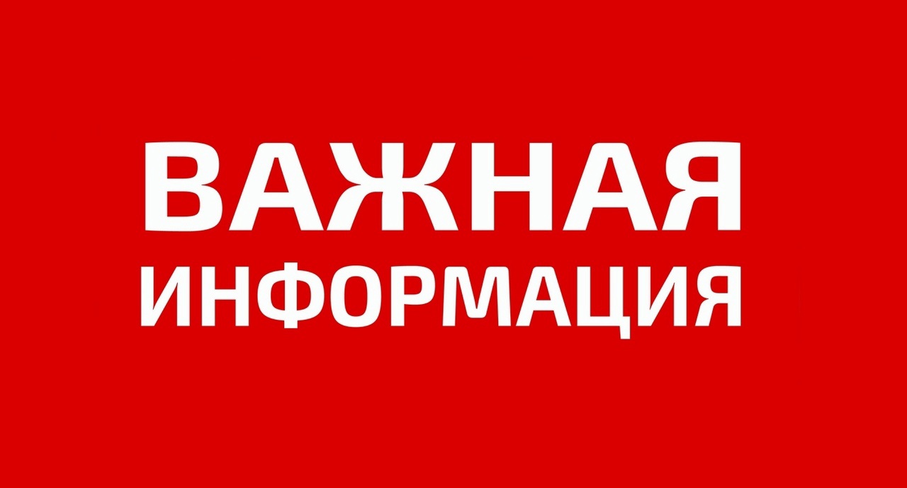 Вниманию участников алкогольного рынка, осуществляющих розничную продажу алкогольной продукции (за исключением пива, пивных напитков, сидра, пуаре и медовухи) при оказании услуг общественного питания..