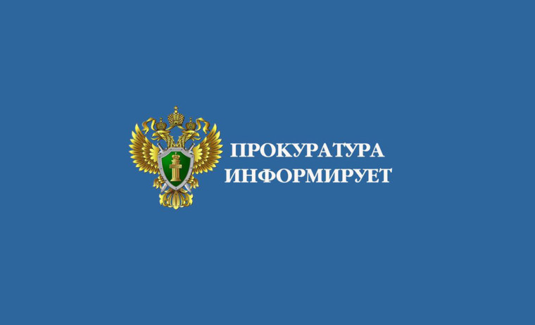 Федеральным законом от 21.04.2025 № 85-ФЗ вносятся изменения в статью 70 Федерального закона «Об образовании в Российской Федерации»..