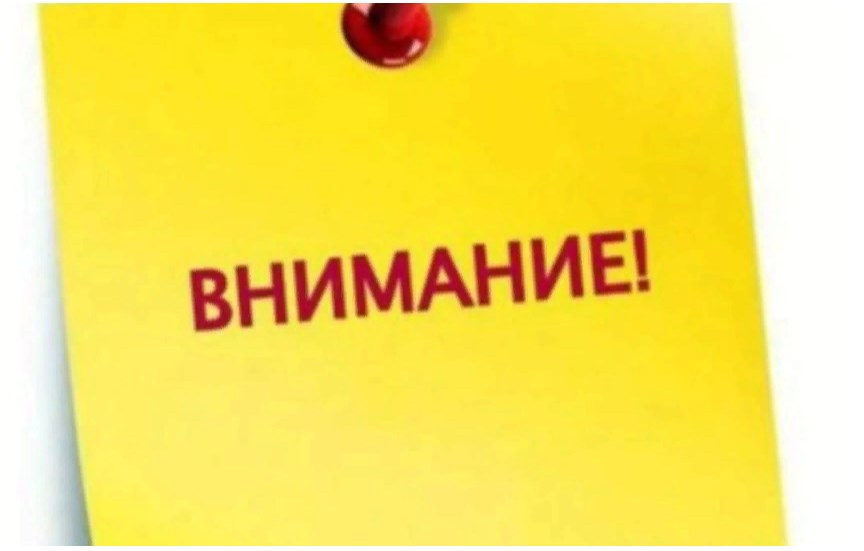 Отделение Фонда пенсионного и социального страхования Российской Федерации по Белгородской области уведомляет об изменении официального адреса электронной почты с 1 ноября 2023 г..