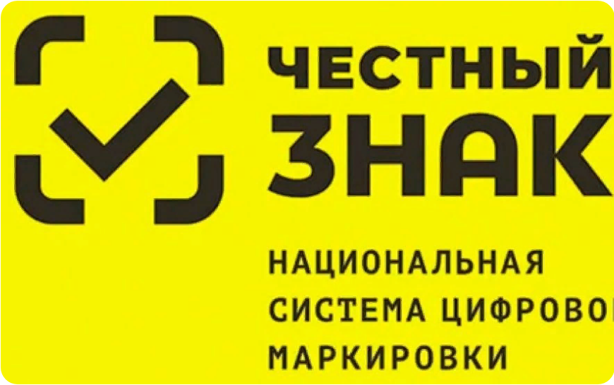 План дистанционных обучающих мероприятий для участников оборота товаров, подлежащих обязательной маркировке средствами идентификации (август 2023 год).