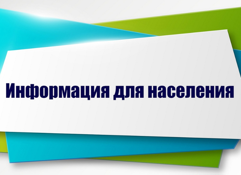 Повышение уровня доступности финансовых услуг для потребителей.