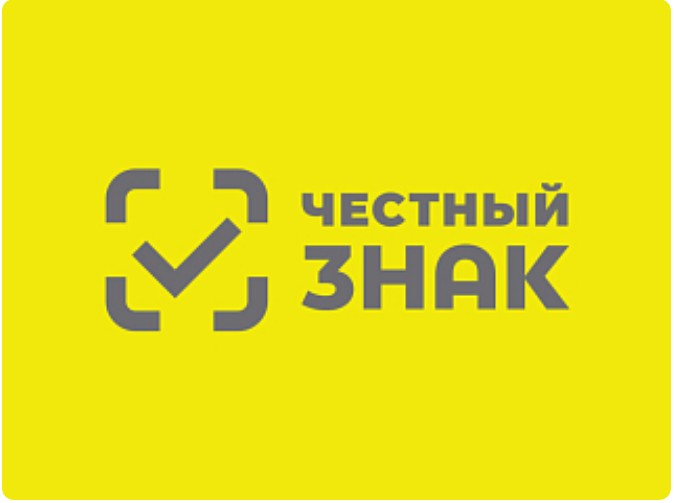 Маркировка пива и слабоалкогольных напитков.