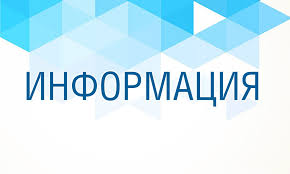 РЕШЕНИЕ межведомственной комиссии по профилактике правонарушений в Белгородской области.