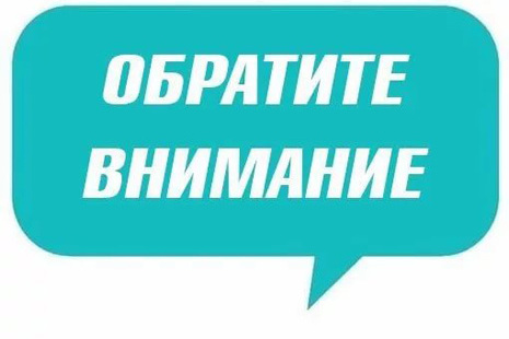 Об отнесении растительных отходов и отходов от текущего ремонта к ТКО.