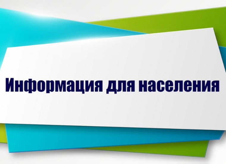 Повышение уровня доступности финансовых услуг для потребителей. Повышение уровня доступности финансовых услуг для потребителей.