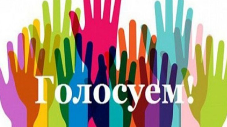 Для жителей Белгородского района. Для жителей Белгородского района.