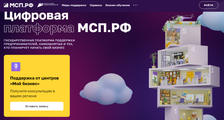Госкомпании закупили у малого бизнеса товары и услуги на рекордные 8 трлн рублей в 2023 году. Госкомпании закупили у малого бизнеса товары и услуги на рекордные 8 трлн рублей в 2023 году.