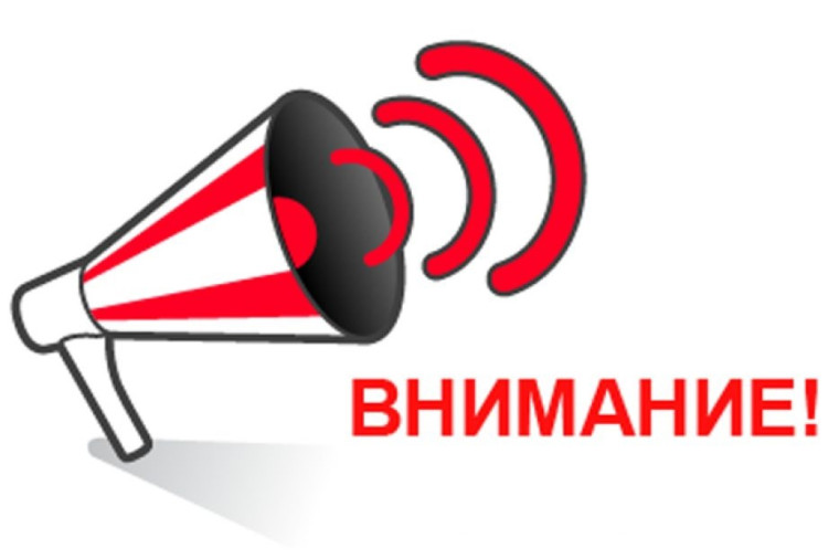 Информируем о проведении исследования. Информируем о проведении исследования.