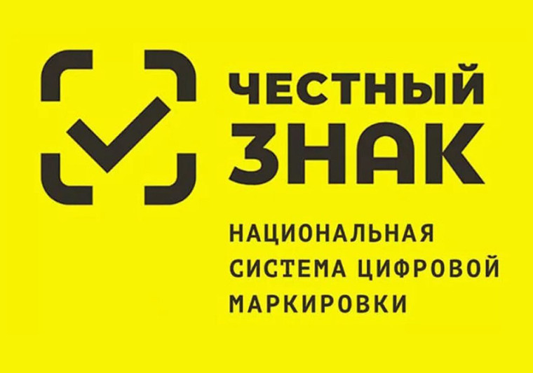 Продолжается ежедневная серия онлайн-мероприятий с экспертами в формате "открытого микрофона" для участников оборота розничной торговли. Продолжается ежедневная серия онлайн-мероприятий с экспертами в формате "открытого микрофона" для участников оборота розничной торговли.