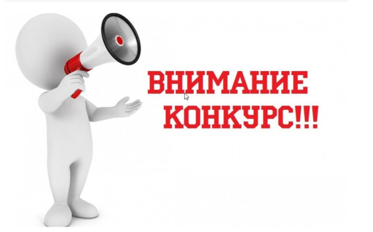 Об участии в конкурсе «Торговля России 2025». Об участии в конкурсе «Торговля России 2025».
